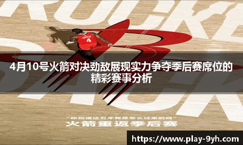 九游会J9app