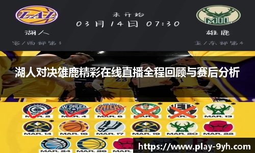 九游会J9网站