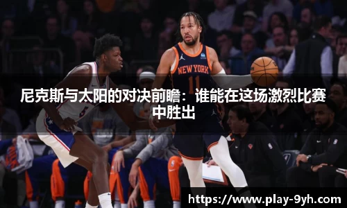 九游会J9官方