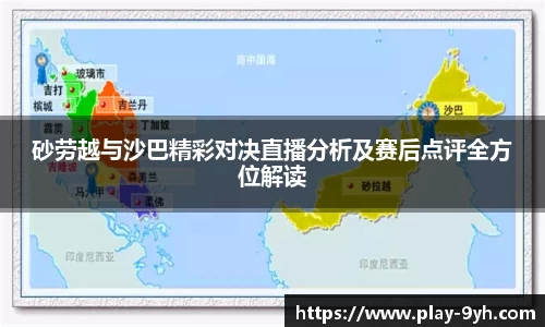 九游会J9官方