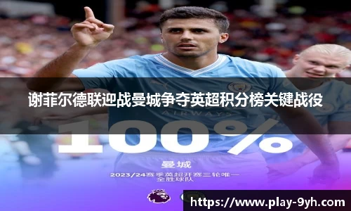 九游会J9下载