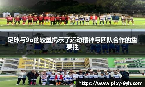 九游会J9官方
