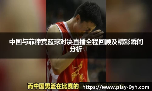 九游会J9下载