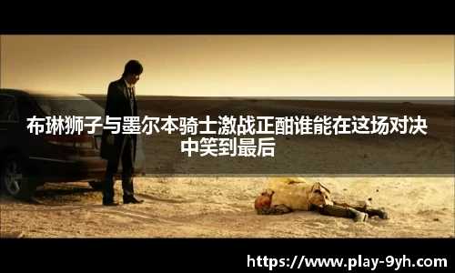 九游会J9官方