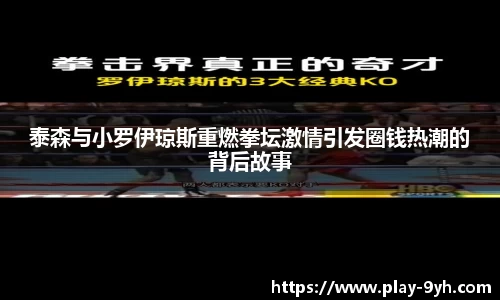 九游会J9官方