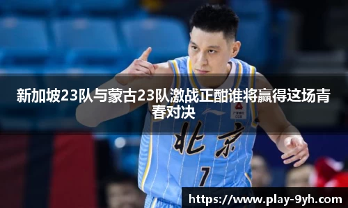 九游会J9网站