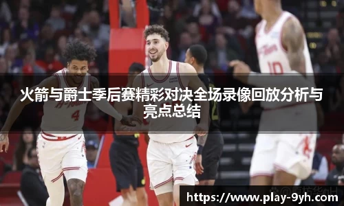 九游会J9官方
