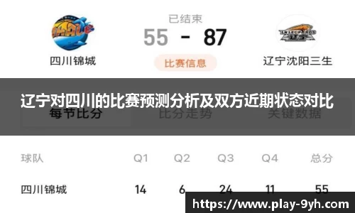 九游会J9网站