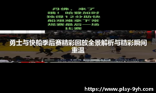 九游会J9网站