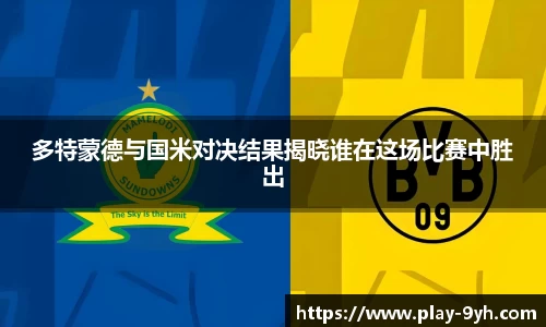 九游会J9网站