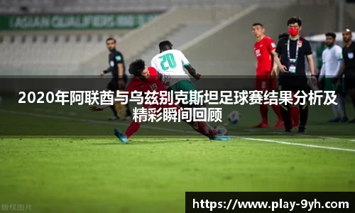 九游会J9官方