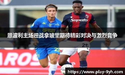 九游会J9下载