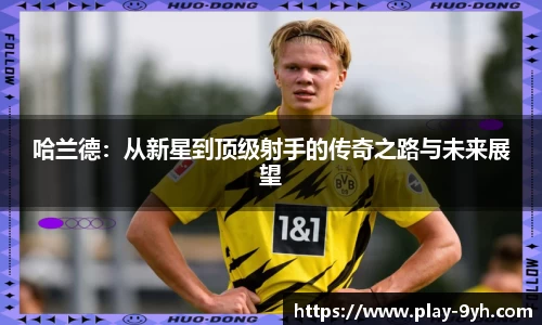 九游会J9官方