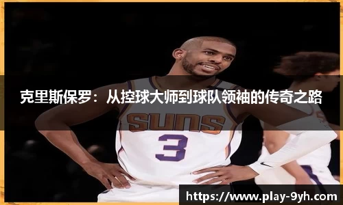 九游会J9app