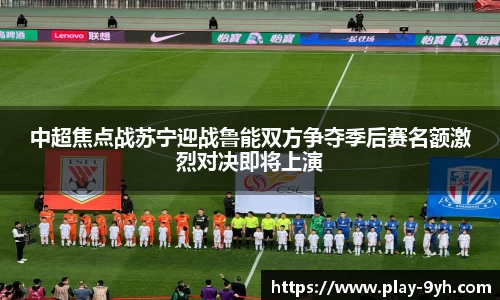 九游会J9app