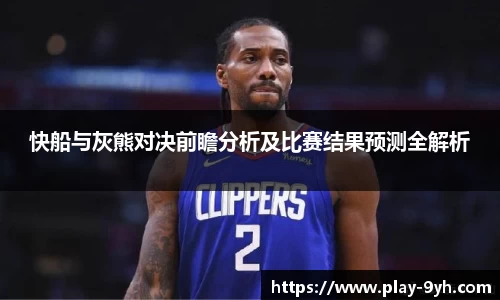 九游会J9网站