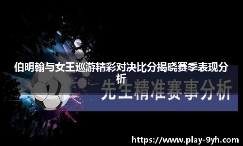 九游会J9app