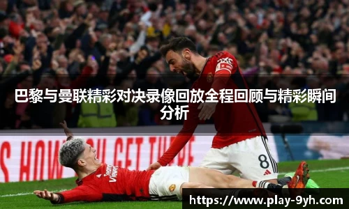 九游会J9官方