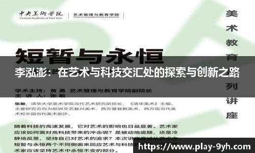 九游会J9app