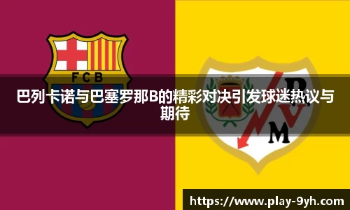 九游会J9网站