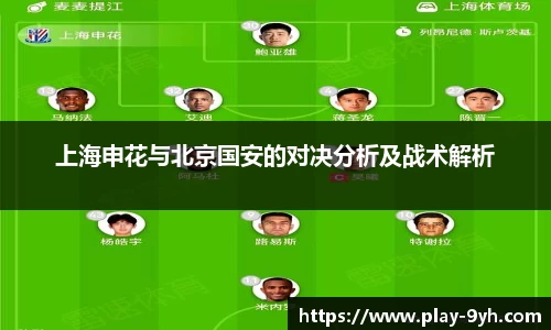 九游会J9app