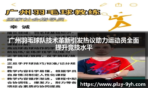 九游会J9官方