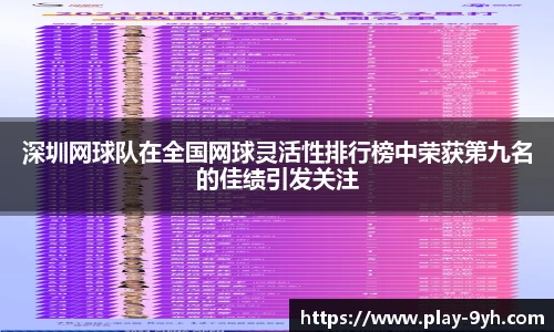 九游会J9app