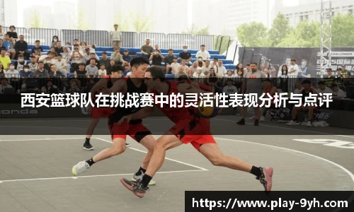 九游会J9app