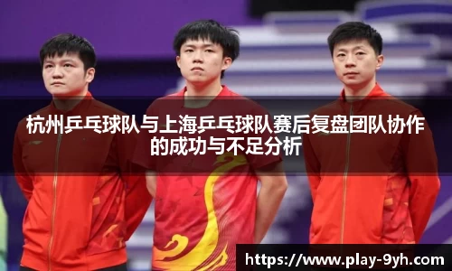 九游会J9app