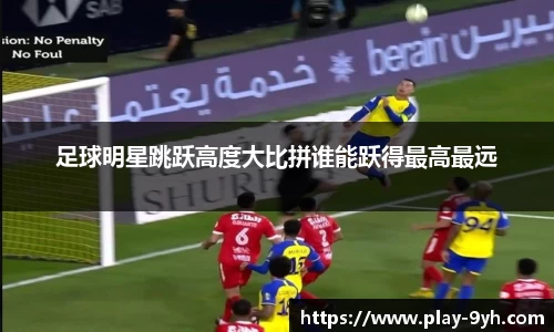 九游会J9网站