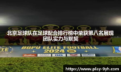九游会J9app
