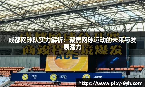 九游会J9网站