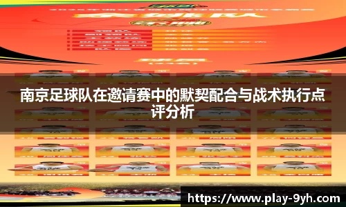 九游会J9网站