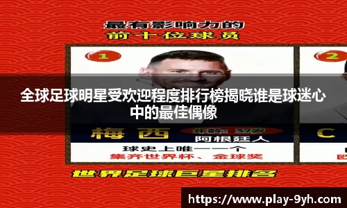 九游会J9网站