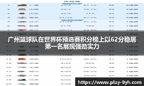 九游会J9网站