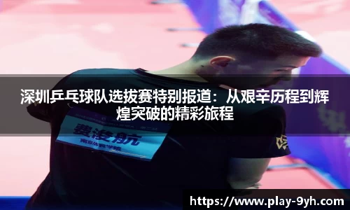 九游会J9app