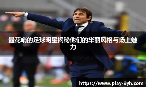 九游会J9下载