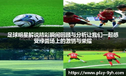 九游会J9app