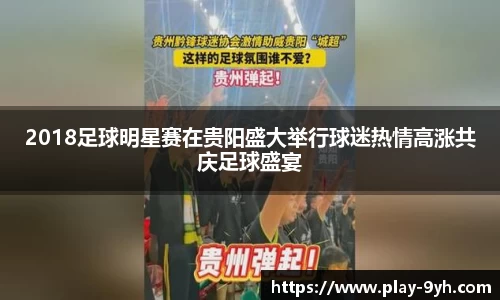 九游会J9官方