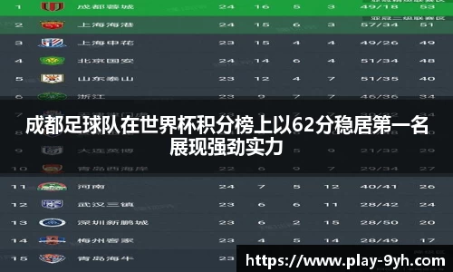九游会J9下载