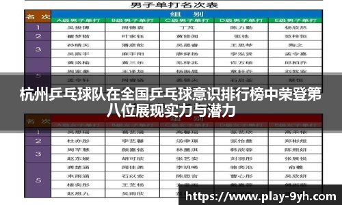 九游会J9下载